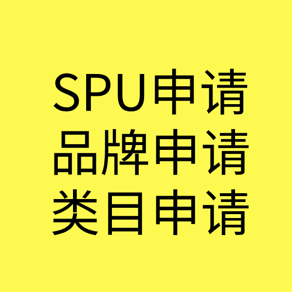 平房类目新增